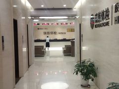 -瑞慈体检沈阳机构