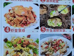 -来之顺海鲜菜馆·青岛菜(栈桥店)