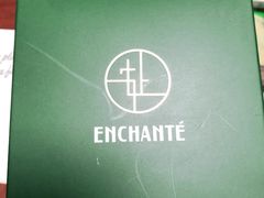 -安上烘焙 ENCHANTE(世纪汇店)