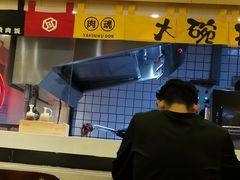-熊吞·大碗丼烧肉饭(济宁万达广场店)