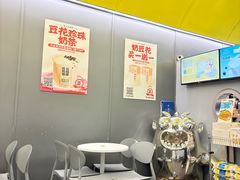-茶力的小怪兽(中康店)