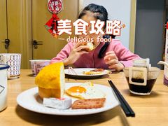 旺角菠萝包-敏华冰厅(杭州万象城店)