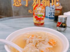 -恩宁刘福记(东华东路店)