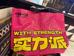 -一味一诚•鲜嫩烤鱼(昌发展万科广场店)
