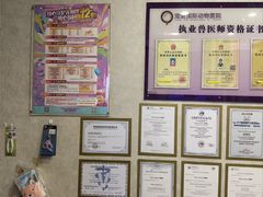 -宠爱国际动物医院·疑难骨科·心肾内科·皮肤科(太阳宫店)