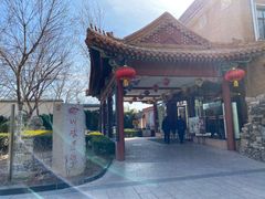 -新川办餐厅