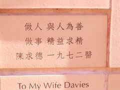 -香港大学