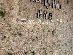 -樱花里音乐餐吧·牛扒椰子鸡(东圃店)