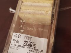 -Olé精品超市(上海虹桥南丰城店)