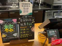 -星巴克(南京大世界店)
