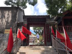 -三岔涧农家乐