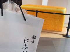 -银座仁志川·生吐司专门店(香港广场店)