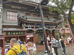 -西安贾三灌汤包·回坊小吃·清真炒菜(北院门总店)