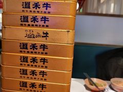 -温禾牛·和牛寿喜烧自助火锅(恒基名人店)