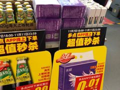 -美廉美超市(圣熙8号购物中心店)