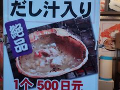 -蟹道乐(道顿堀本店)