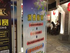 -古渡驛(丽彩·潮流港店)