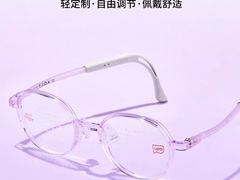 -宝岛眼镜(雨花吾悦广场店)