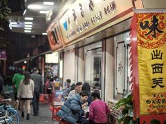 -珍珍小食店(西华路店)