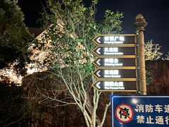 -韶关经律论国际酒店温泉