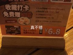 -串大叔炭火烤串·鸡西大冷面刀削面(总店)