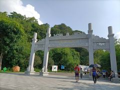 -羚羊峡古栈道森林公园