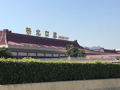 -大利来记餐厅(大三巴店)