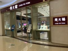 -永旺梦乐城国际商城(北清路店)