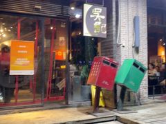 -吴记鲜定味