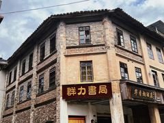 -梅州天地人花园酒店(梅县人民广场店)