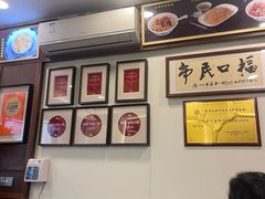 -恩宁刘福记(东华东路店)