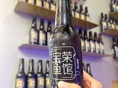 -宝荣鱼馆·临湖之宴(千岛湖店)