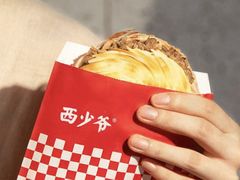 -西少爷(望京SOHO店)