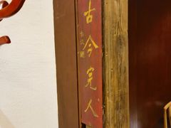 -中国徽菜·徽商故里(广安门店)