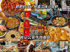 -大中华酒楼·主席武昌鱼·武汉美食地标(江汉路步行街店)