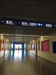 -南京市儿童医院(河西院区)