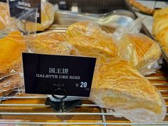 国王饼-mbd(华山路店)