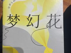 -新华文创·光的空间