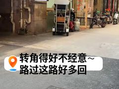 -吴记杭州私房面