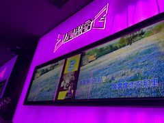 -星聚会KTV X Party(上海真如中海环宇城店)