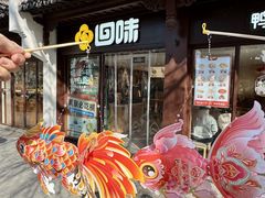 -回味鸭血粉丝汤(夫子庙瞻园路店)