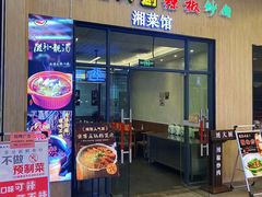 -横琴购口岸商业广场