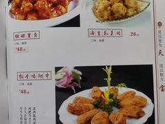 -天宝海鲜酒楼(开发区珠江道店)