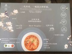 -子霖南山鲜虾面(南山总店)