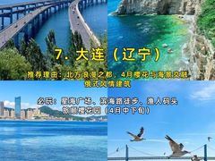 -东极岛景区
