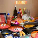 寿喜锅——大将喵多喜