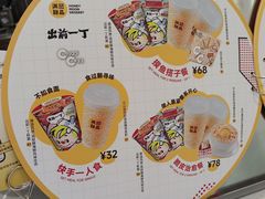 -满记甜品(旭辉LCM广场店)