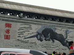 -开封府