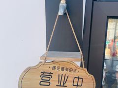 -seeu coffee(江滩店)