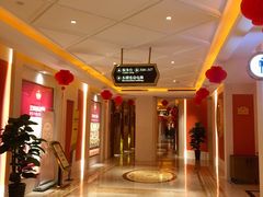 -白金汉爵大酒店(相城店)